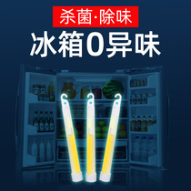 3 German refrigerator deodorant household deodorant sticks to remove odors sterilization deodorant deodorant deodorant deodorant artifact