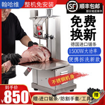 Bone sawing machine Commercial electric desktop bone cutting machine Cut beef cut frozen meat according to the bone machine small drama bone ribs household