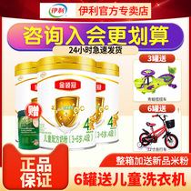 Yili Gold collar crown 4-stage 900g x3 canned 3-6 years old childrens formula four-stage milk powder flagship store official website