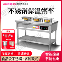 Luguan commercial stainless steel insulated porridge car Electric soup porridge bucket Mobile stall fast food car sales table heated soup pool
