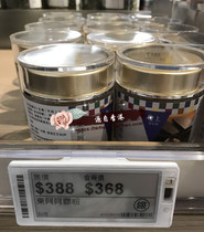 Hong Kong upstairs East E-gelatin powder 50g tonic Ejiaogan powder