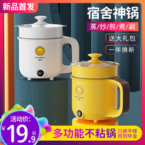 Business trip portable kettle electric kettle boiling water cup mini small household cooking noodles porridge plug-in Cup