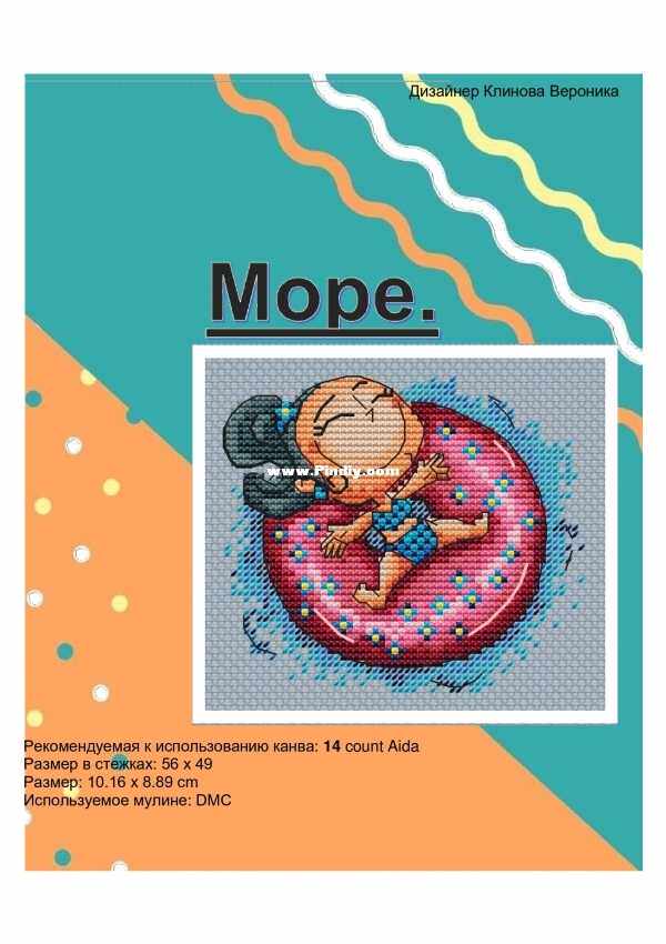 (Zhang Xiao cool) cross-stitch DMC R line from the kit plastic plate refrigerator paste swimming