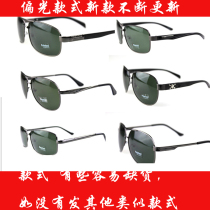 Hundreds of polarized sun glasses let you choose the exhibition stalls manufacturers direct sales mens sunglasses