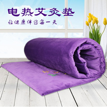 Ancient Fang Eie Electric Heating Agrass Ai Suede Bedding Submattress Health Care Health Care Moxibustion Mat Quilt can be laid down for the whole body
