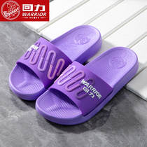 Huili sandals womens summer home indoor deodorant thick soles home non-slip bathroom bath slippers men wear