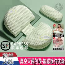 Japanese maternity pillow waist protection side sleeping pillow belly pregnant artifact pregnancy supplies U-shaped side cushion pillow pillow