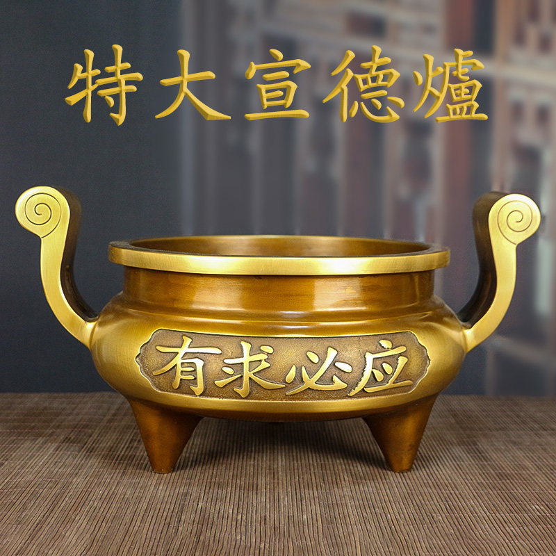 苏工黄铜家用香炉-苏工黄铜家用香炉促销价格、苏工黄铜家用香炉品牌- 淘宝