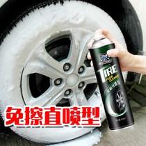 Car tire wax brightener glaze foam cleaning and cleaning long-term waterproof maintenance anti-aging products