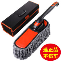 Wipe Car Brush Dusting Duster Wax Brush Sweep Ash Sweeping Snow Vehicle Cleaning Brush Soft Hair Tool Car Wash Carwash God