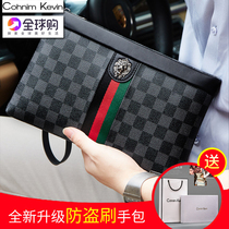 Cohnim Kevin mens hand with bag genuine leather business clip handbag casual envelope hand grip bag fashion hand carry