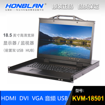 HD 18 5 inch widescreen LED KVM all-in-one folding display keyboard mouse rack console HDMI DVI