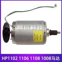 Original brand new HP HP1108 HP1106 HP1136 1216 HP1213 main motor drive motor