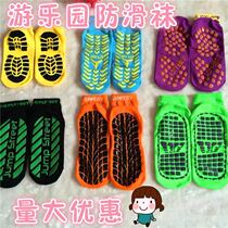 Trampoline socks children adult yoga floor socks silicone home socks non-slip early education center amusement park