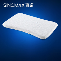 Sano baby pillow childrens pillow shape memory Pillow summer Children Baby 0-1-3 years old pillow core