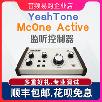 YeahTone McOne Active NOS studio analog passive audio listening controller with intercom