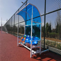 4 Mobile football protection shed athletes bench bench referee seat football field rest chair factory direct sales