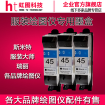 Compatible with HP HP45 Ink Cartridge CAD Clothing Machine Plotter Printer HP1280 Ink Cartridge HP1180 Printing