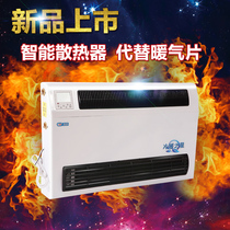 Water air conditioning household wall-mounted plumbing radiator household blowing radiator heater ultra-thin fan coil
