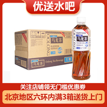 Sandri Oolong Tea Pure Tea (sugar-free) 500ml * 15 bottles of whole box of sugar-free tea Beijing
