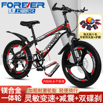 Permanent brand childrens bicycle boy 18 20 22 24 inch variable speed mountain bike 6 8 10 12-year-old primary school students