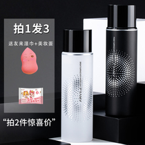 Bai Rui pramy makeup spray Bo Rui powder summer female Oil Control recommended dry skin flagship store official
