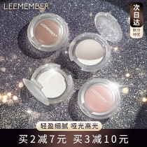 LEEMEMBER Mini repair high gloss nose shadow Gray tone BROWN apple muscle brightening shadow NATURAL three-dimensional