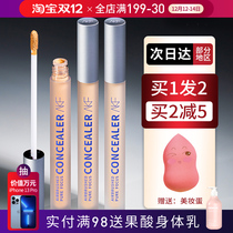 AKF concealer pen dazzle cream flagship store official moisturizing cover spots pockmarked Acne Foundation moisturizing long lasting