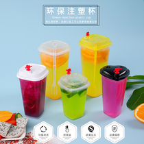 Disposable thick plastic cup square heart shaped 500ml1000ml injection milk tea fruit tea cup with lid