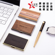 Brass business card holder mens business fashion wooden womens business card box creative ultra-thin large capacity free customization