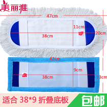 Beautiful elegant red rose mop spare parts S 2109 Pro Qiao classic flat mop mop replacement mop mop cloth