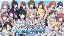 Idol Guru Sparkling Colors Recharge SHINY COLORS Substitute