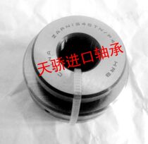 ZARN1545TN P4 Harbin precision combination bearing precision machine tool bearing Harbin bearing