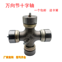 Universal joint bearing cross bearing 39*118 CA10 EQ140 CA141 Tianjiao brand TJU 1160K