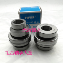 ZARN2557TN P4 Harbin precision combination bearing precision machine tool bearing Harbin bearing