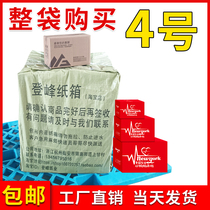 4 Number of whole bag cartons Cardboard Box Packing Moving and Thickened Wrapping Paper Box Tailor Made