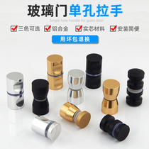 Glass Door Handle Bathroom Door Shower Room Door Handle Pan Door Display Case shop window Windows Barn Door door Single-hole small handle
