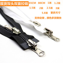 No. 5 resin double-head double-sided zipper pull up and down long zipper special detachable 1 2M1 5 m 2M 5