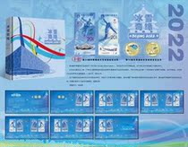 Winter Olympic Games 20 new commemorative banknotes 10 pairs of collection volumes RMB20  2 pieces 5 yuan commemorative coins gift empty books