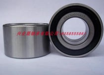 Japan KOYO Automobile Clutch Wheel Bearing 309726 Locking Safety First Original Imported