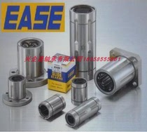 Spot Japan imported EASES linear SDM10OP SDM12OP SDM13OP SDM16OP linear bearings