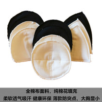 Soft cotton bra pad filled with chest inner coat insert insert lactation milk replaced chest gasket