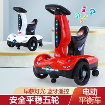 Net red twist car Childrens balance car can sit 3-5-7 years old four-wheel dual-drive electric remote control car baby boys and girls