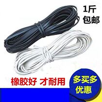 Special whip rope wear-resistant rope rubber nylon thread accessories for childrens middle-aged and elderly fitness gyro