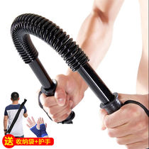 Exercise arm strength muscle fitness equipment sports goods home exercise unicorn arm training artifact