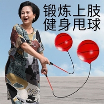 Fitness ball throw ball middle-aged and elderly square back double ball pumpkin ball throw throw ball childrens toys exercise shoulder and neck