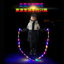 Will Glow Jump God First Grade Cool Children Special Skipping Rope Elementary School Students Fluorescent Night School Gym Fitness