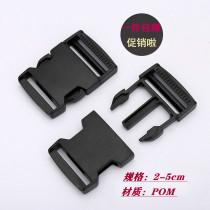 Plastic buckle buckle thick backpack buckle accessories running bag buckle belt buckle bag buckle buckle buckle