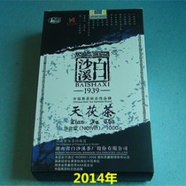 Hunan Tea Anhua Black Tea Baishaxi Old Tea Hand Building Gold Flower Bricks 2014 Tianfu Tea 1kg