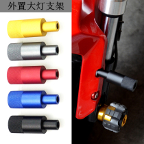 Small Bull Electric Car Retrofit Front Fender Spotlight Bracket Moto Electric Bottle Car Electric Moto Accessories External Headlights Bracket